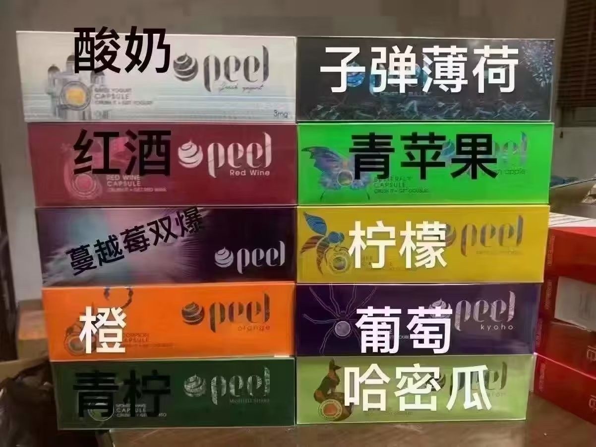电子烟产品的危害 电子烟产品的危害英语作文